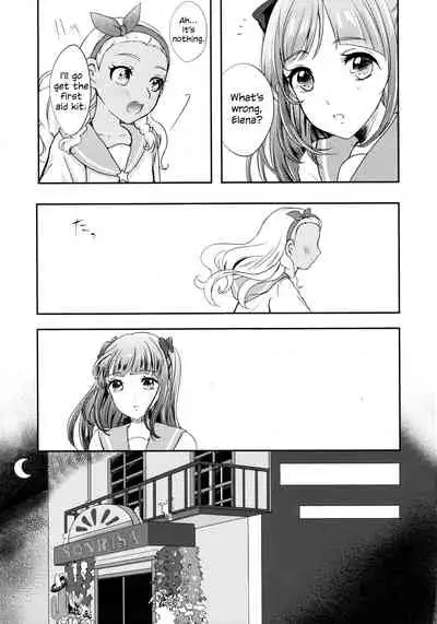 Anata o Kaijuu | I'll Win You Over