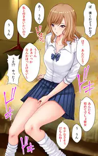 Shotaimen no Shojo JK to Amaama Sex Dekiru Ame