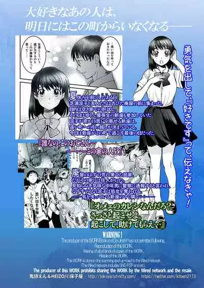 [Toko-ya (HEIZO, Kitoen)] Kurai Ie IV [Chinese] [脸肿汉化组] [Digital]