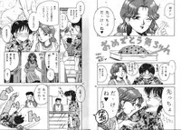 [Takitate (Kantarou, Toshiki Yuuji)] Mahou Kyuushiki - MAGICAL CLASSIC (Magical Emi, Fancy Lala)