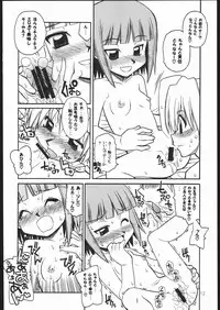 [Genki Honpo (Daifuku Keiji, Saranoki Chikara)] Hayatte Sanbo! (Hayate no Gotoku!)