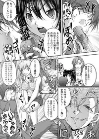 Action Pizazz Special 2015-10 [Digital]