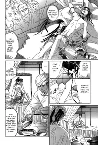 [Mizukami Shin] Koi no Tsubo [English] [Storm in Heaven]