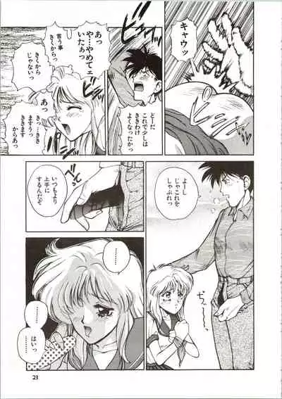 (C47) [Pantsless (Various)] Pantless 2 (Bishoujo Senshi Sailor Moon)