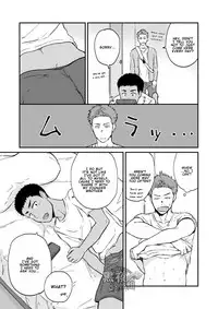 [Nakamuratakumi (kemukemuke)] Kinjo no Gaki ga Ero Sugiru [English] [Procrastination Scans] [Digital]