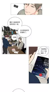 [The Jinshan] Sadistic Beauty Ch.1-31 [Chinese] [17汉化]