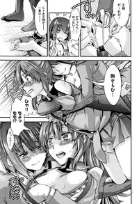 [Fujikawa Satoshi] Otome Ochi