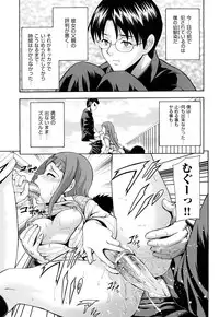 [Isami Nozomi] Shoujo Ana List - The girl's hole list