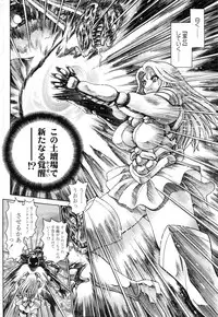 [Chataro] Nami SOS! Naoko Black Bird