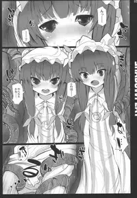 (C77) [INST (interstellar)] SHADOWPLAY (Touhou Project)