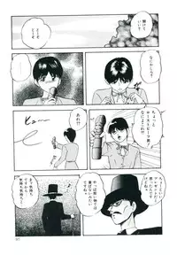 [Kazusa Shima] Accel Bomber