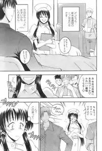 Action Pizazz 2008-09