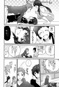 (C83) [Ougon Purin (Ibuki Ren)] Ai scream! (Hyouka)