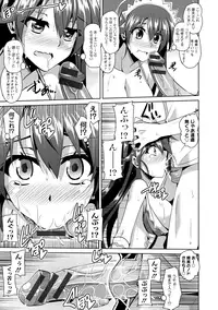 [Nikusoukyuu.] Haitoku Niku Injo [Digital]