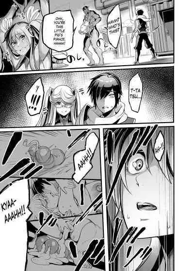 Shizuru Rouraku no Hana