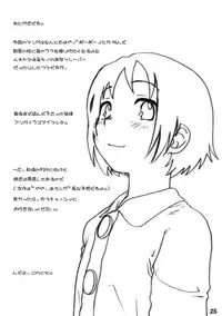 (CR33) [Otaku Beam (Kuro, Sendaman)] Seven O'Clock AM