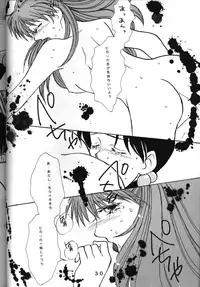 (C50) [Tokibi Gumi (Various)] T.C. Libra (Neon Genesis Evangelion, Tonde Buurin)