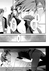 (C92) [irorabbi (Arima)] Kuri Mitsu Sairokushuu "Tomoshibi Tsuzuri" (Touken Ranbu)