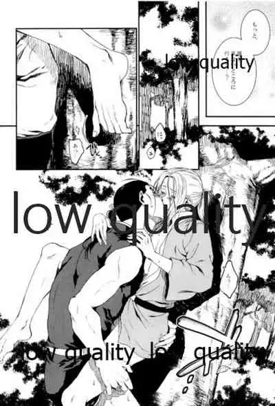 Tsuki no You ni Hoshi no You ni Daryun x Arslan Sairokushuu