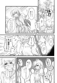 [Anthology] Dannyanen ~Otokonoko Ryoujoku Kessakusen~