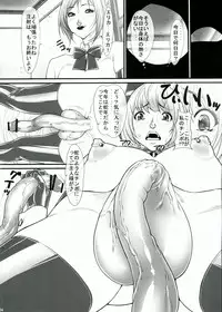 [Kudamono Monogatari (Kuroishi Ringo)] Kuroishi Ringo Request Doujinshi Ni