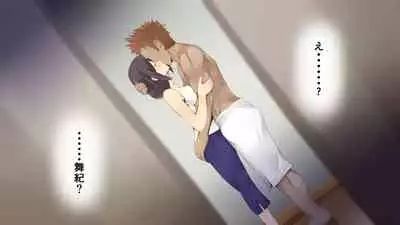 Nayami no Tane wa Haika Suru 1