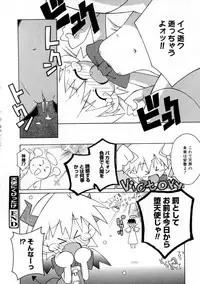 [Mizuki Eimu] Mix Up