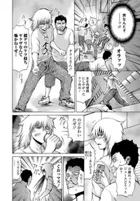 [Wakamiya Santa] TS Zecchou Situation - TransSexual Orgasm Situation [Digital]