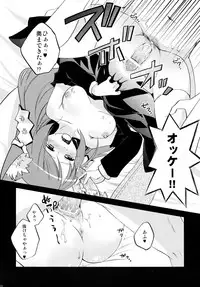 [茉莉花] みんなだいすきルシェのほん (セブンスドラゴン)