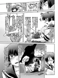 [Kyodai Kidou Yousai Kyoushuu (Kamio 96)] Zecchou Keisanki - Acme Calculator [Digital]