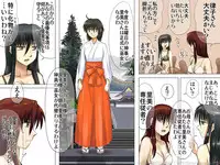 [17in] AO NO SATO 2 - We shall be hunted (Part 1) -