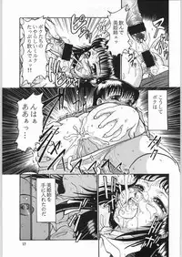 (C54) [Nippon H Manga Kyoukai (Various)] Close Up Gendai "Soukan Sangou"