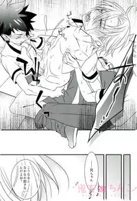 [Osakana Tabeyo (Matsunaga Hijiri)] Oishiku Meshiagaru? (Shokugeki no Soma)