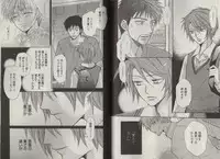 [Fujii Aya] Momoiro Danshi ~Momo & Mikan Papa Hen~