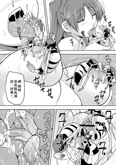 Tamaki X Suzumebachi SS