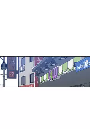 비밀수업 | SECRET CLASS Ch. 51