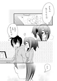 [we53] そういうこと。 (UTAU)