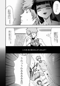 [Kouzuki Rio] Imouto Saimin Choukyou Manual Ch. 1-7