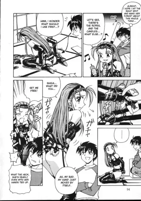 Shiro o Suu Nawa CH6