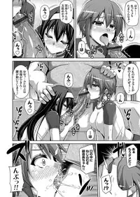 [Nikusoukyuu.] Hanazono no Mesudorei Ch. 1-8