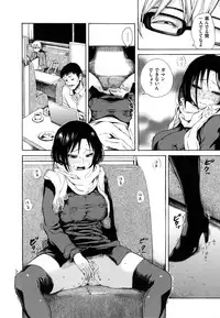 [Ishikawa Shisuke] Sukinandakedo - I'm lovin' you -