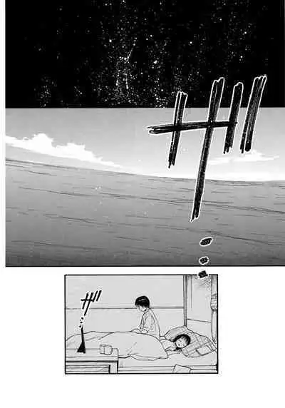 [Tanaka Yutaka] Ai-Ren Treasure Edition - Volume Two [Digital]