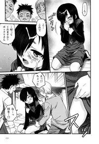 [Kyouichirou] Hime Warabe