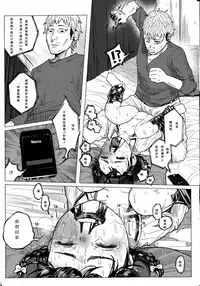 Kin no Tamago de Oyakodon | Oyakodon Made With a Golden Egg