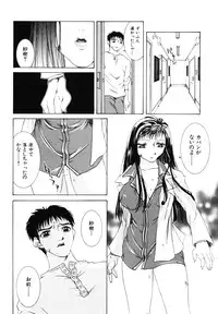 [Kurihara Kaede] X-T-C