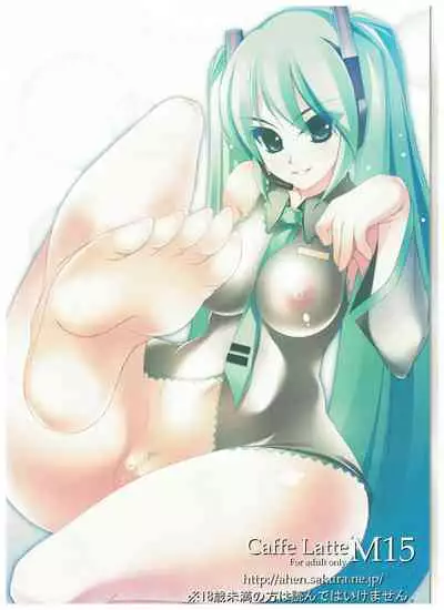(C80) [MARIMO (AHEN)] Caffe Latte M15 (VOCALOID)