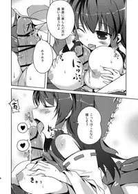 (C76) [Katamichi Kippu (Mikage Sekizai)] Konna Gensoukyou (Touhou Project)