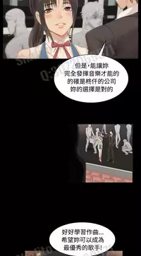 制作人 4-6话 Chinese