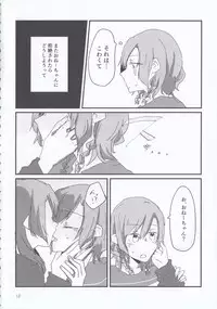 (BanG Dreamer's Party! 4th STAGE) [Ishiyaki Imo (Various)] Hikawa Shimai 18-kin Goudou Yoru made Mate nai - can't wait till night (BanG Dream!)