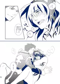 [C1000 (Sinkaigyo Satona)] be Connect with U (Tales of Xillia) [Digital]